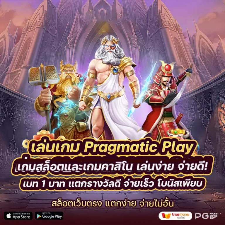 สล็อตฟรีทดลอง： ประสบการณ์ใหม่ของการเล่นเกมสล็อตออนไลน์