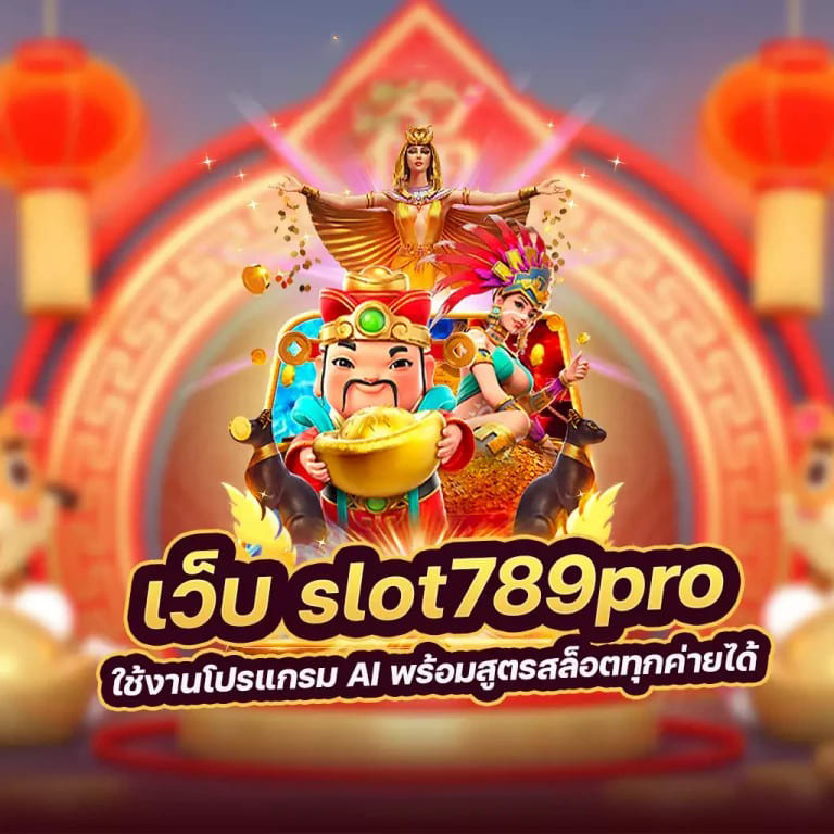 สล็อต ฟา โร 168 - เกมสล็อตยอดนิยมสำหรับผู้เล่นออนไลน์