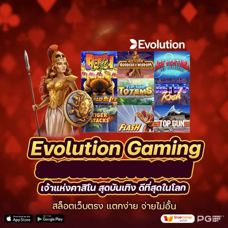 ชื่อ： สุดยอดเกมสล็อตออนไลน์ punpro 888