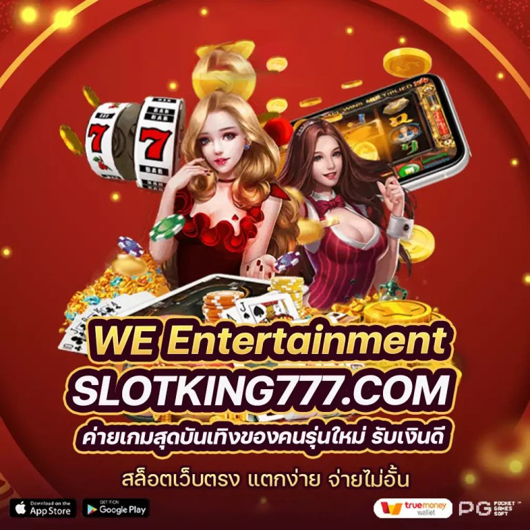 ประสบการณ์เกมใหม่สำหรับผู้เล่น ambet54