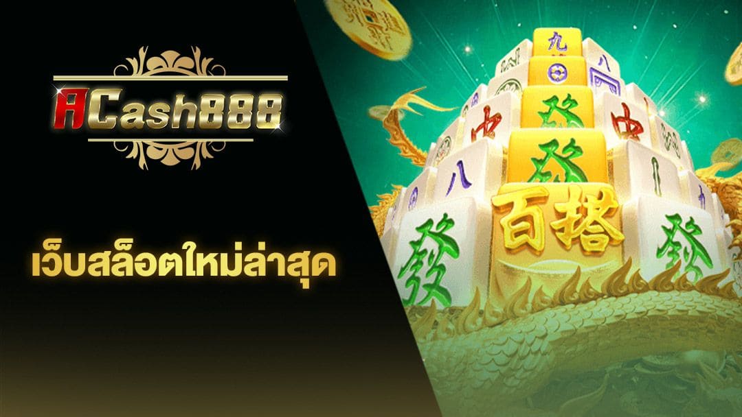 วิธีชนะเกมสล็อตออนไลน์ด้วย betflik slot wallet