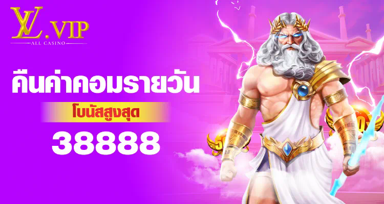 ประสบการณ์การเล่นเกมสล็อตออนไลน์ We Play Slot