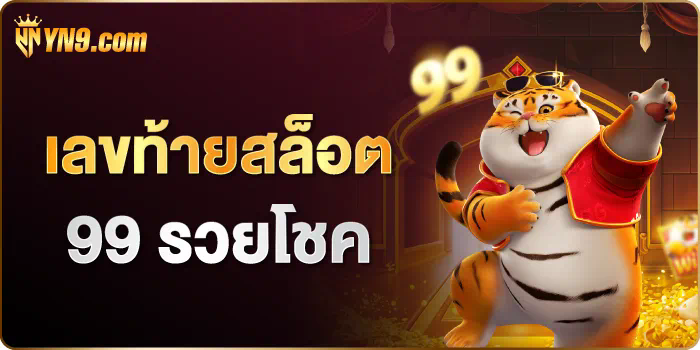 www สล็อต เว็บ ตรง  เว็บไซต์เกมสล็อตออนไลน์สำหรับผู้เล่นชาวไทย