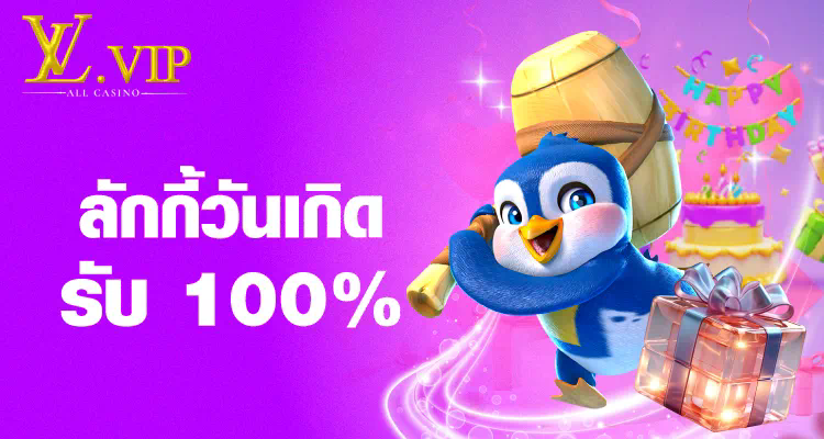 3 bet slot เกมสล็อตออนไลน์ยอดนิยมสำหรับผู้เล่นชาวไทย