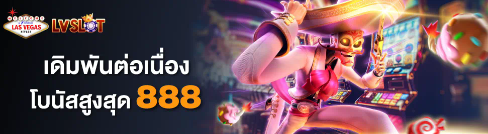 slotxo v3 เกมสล็อตออนไลน์ยอดนิยม